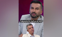 کنایه بیرانوند میثاقی