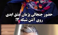 مصاحبه ژیلا صادقی