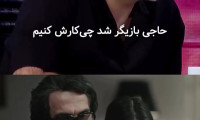 صحبت مهران غفوربان