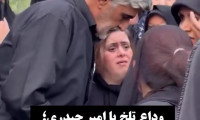 ویدیو انگیز مراسم