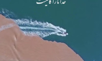 کلیپ سوره عمران