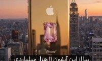 اپل سامسونگ گران
