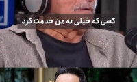 روایت اصغر سمسارزاده