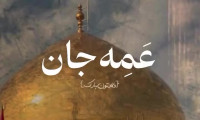 کلیپ مولودی تولد