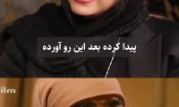 بازیگر نقش کبری