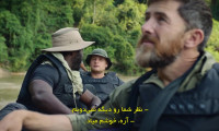 مستند وحشی قسمت