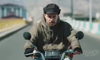تیزر فیلم کمدی