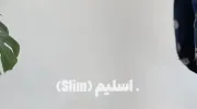 فرق شلوار اسکینی با مام فیت و سایر شلوار ها