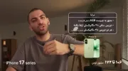 راهنمای خرید آیفون دست دوم با اهورا نیازی