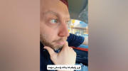 کلیپ وقتی پلاک ماشین برای رفیقت مهمه