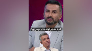 کنایه بیرانوند و میثاقی به عادل فردوسی پور