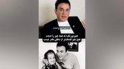 کلیپ صحبت های عموپورنگ در مورد مادرش