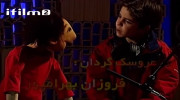 سریال مجید دلبندم قسمت دوازدهم ۱۲