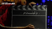 سریال مجید دلبندم قسمت سی و نهم ۳۹