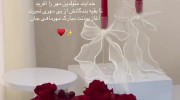 زیباترین کلیپ تبریک تولد مهر ماهی ها در استوری