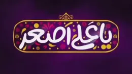 کلیپ مولودی ولادت حضرت علی اصغر