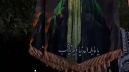 دانلود کلیپ تسلیت وفات حضرت زینب