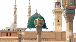 کلیپ عید مبعث مبارک با آهنگ شاد