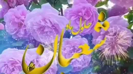 کلیپ حلول ماه شعبان مبارک برای استوری و وضعیت