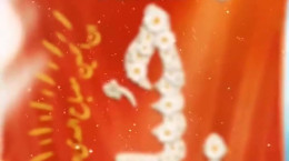 کلیپ شاد ولادت امام حسین (ع) برای استوری