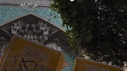 کلیپ شاد تبریک ولادت حضرت علی اکبر