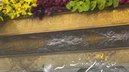 کلیپ ولادت حضرت علی اکبر ۱۴۰۳