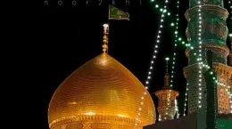 کلیپ تبریک ولادت حضرت معصومه ۱۴۰۴ در استوری