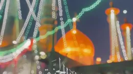 کلیپ جدید ولادت حضرت معصومه ۱۴۰۴ برای استوری و وضعیت