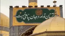 کلیپ تولد امام رضا (ع) ۱۴۰۴ برای استوری