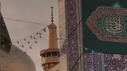 کلیپ تبریک ولادت امام رضا برای وضعیت واتساپ