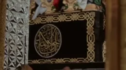 دانلود کلیپ مداحی شهادت امام جواد علیه السلام ۱۴۰۴