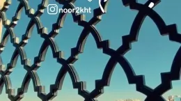 کلیپ شهادت امام محمد باقر ۱۴۰۴ برای وضعیت واتساپ