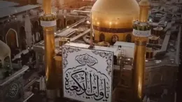 کلیپ حیدر حیدر برای عید غدیر ۱۴۰۴