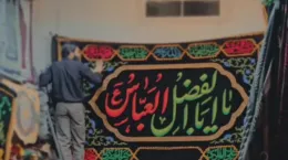 کلیپ بوی محرم داره میاد برای استوری