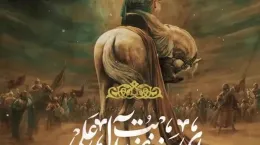 کلیپ استوری جدید شب هفتم محرم حضرت علی اصغر ۱۴۰۴