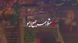 کلیپ نوحه شهادت حضرت علی اصغر ۱۴۰۴