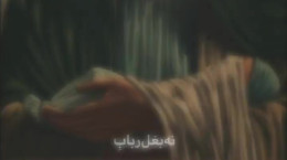 غمگین ترین کلیپ شهادت حضرت علی اصغر ۱۴۰۴