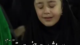 کلیپ سالروز شهادت حضرت رقیه برای وضعیت