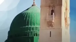 کلیپ شاد میلاد رسول اکرم برای استوری و وضعیت