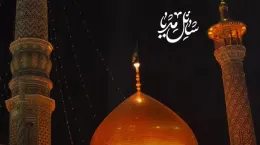 کلیپ وفات حضرت معصومه تسلیت باد برای استوری