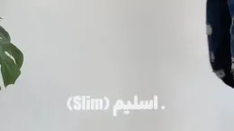 فرق شلوار اسکینی با مام فیت و سایر شلوار ها