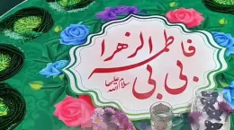 کلیپ درباره ایام فاطمیه جدید با مداحی