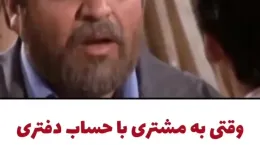 کلیپ تو محسنی؟ داداش مگه قرار نبود ۲ روز بری و برگردی