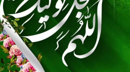 کلیپ جدید برای تبریک نیمه شعبان مناسب استوری