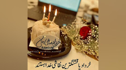 کلیپ درمورد خرداد ماهی ها برای استوری