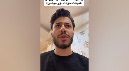 کلیپ خنده دار وقتی داداش بزرگتر داری