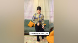 کلیپ دیدنی مردونگی به کمربند بستن و لباس شیک نیست