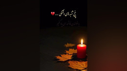 کلیپ جدید پنجشنبه های دلتنگی ۱۴۰۵