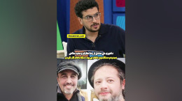 دلخوری علی صادقی از رضا عطاران