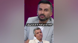 کنایه بیرانوند و میثاقی به عادل فردوسی پور